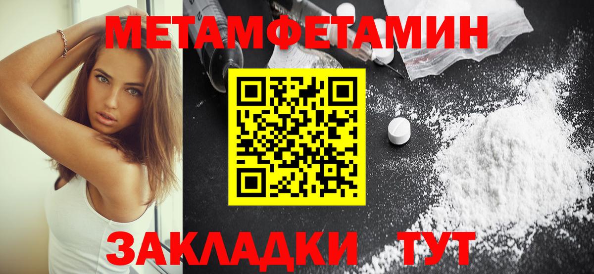 Амфетамин  АМФ  Вход с VPN  Карасук  Амфетамин 98% 