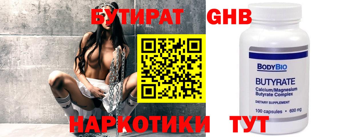 COCAIN  Бошки Шишки  ЭКСТАЗИ  ГАШ  Героин  Меф МЯУ МЯУ   Карасук  Вход с VPN  Марихуана 