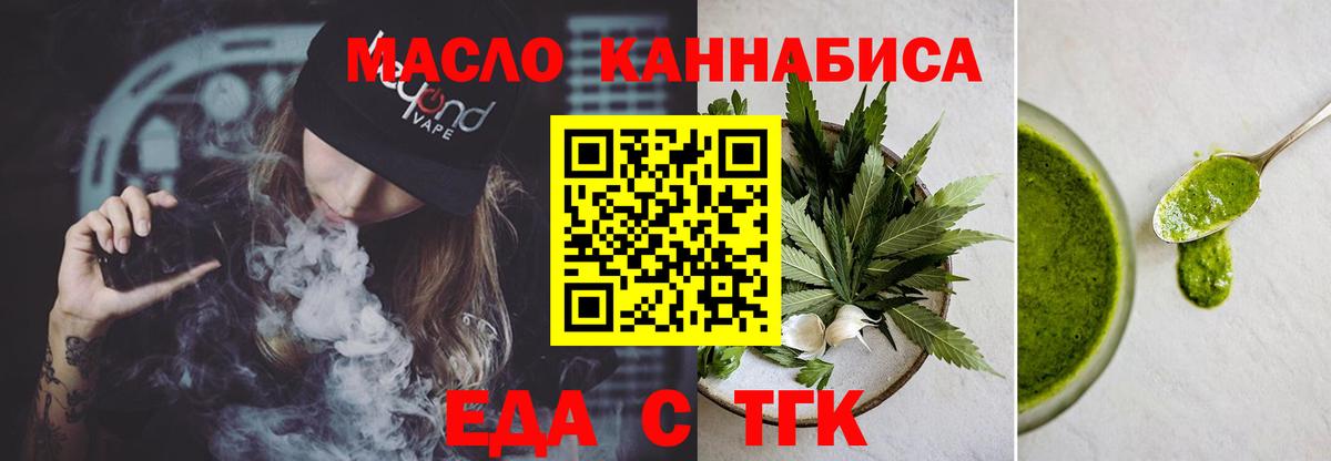 Карасук  Canna-Cookies конопля  Вход с VPN 