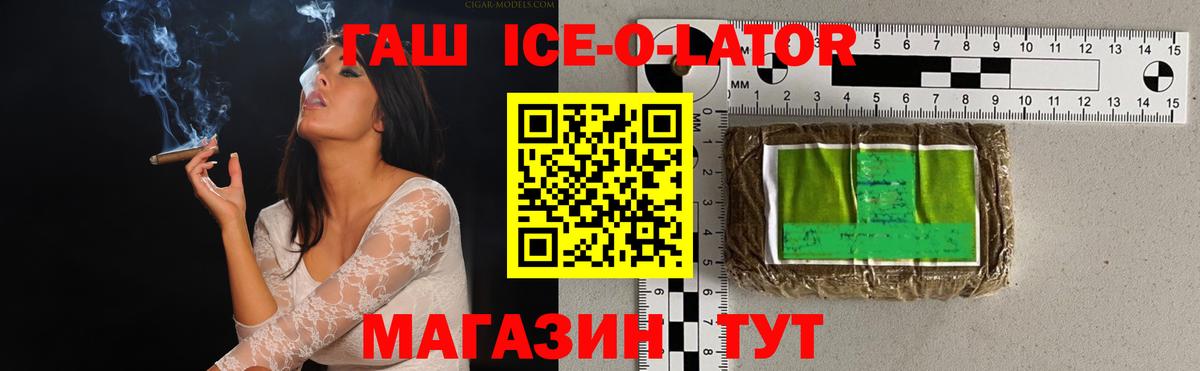 Гашиш Cannabis Карасук