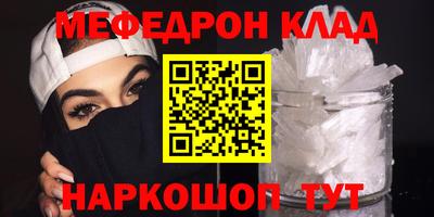 кокс Малоярославец