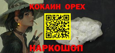 ешки Малгобек