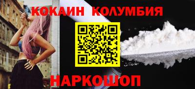 кокс Малоярославец