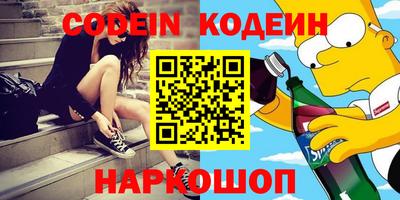 кокс Малоярославец