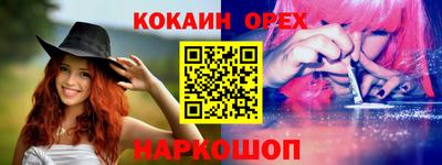 ешки Малгобек