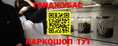 кокс Малоярославец