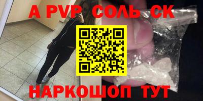 кокс Малоярославец