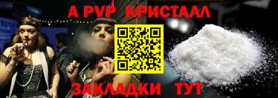 ешки Малгобек