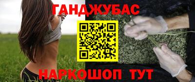 ешки Малгобек