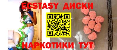 ешки Малгобек