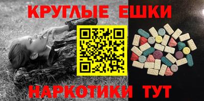 ешки Малгобек