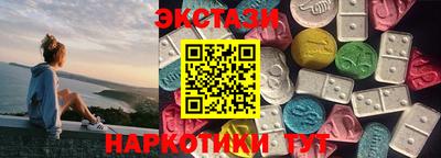 ECSTASY Мариинск