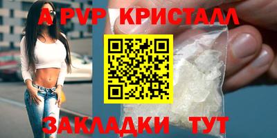 ешки Малгобек