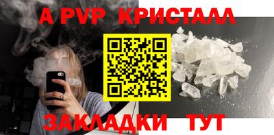 ешки Малгобек