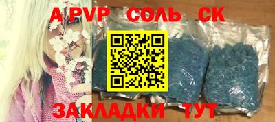 кокс Малоярославец