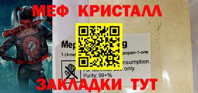 ешки Малгобек