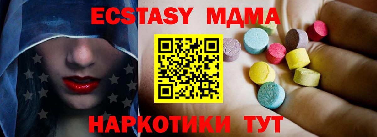 Карасук  MDMA crystal  MDMA  Вход с VPN  MDMA crystal 