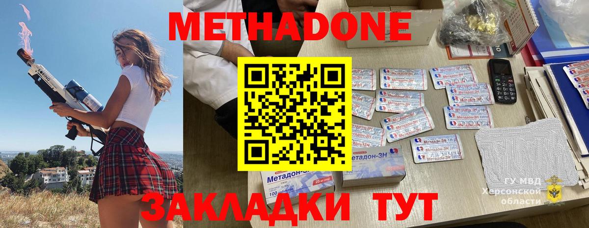 Метадон мёд  Вход с VPN  Метадон мёд  Карасук 
