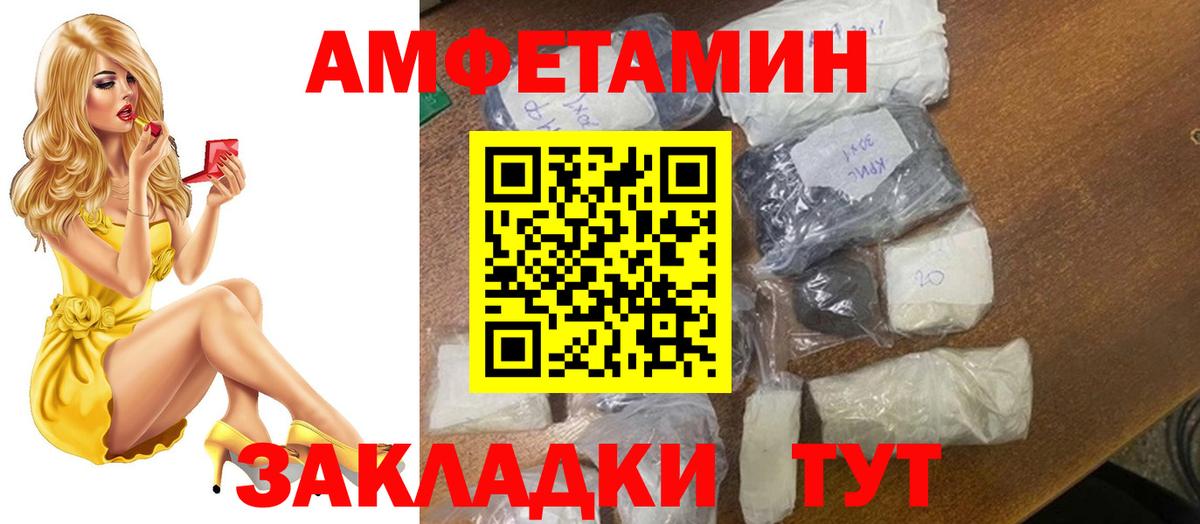 Карасук  Первитин Methamphetamine  Первитин Methamphetamine  Вход с VPN 