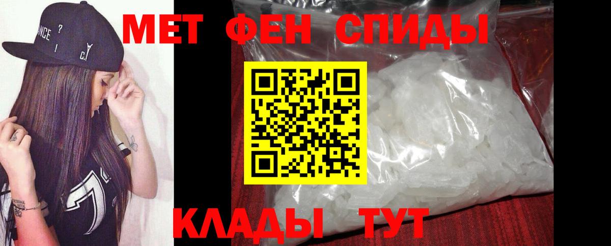 Первитин кристалл Карасук