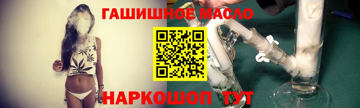 Дистиллят ТГК вейп с тгк  купить закладку  Карасук  Вход с VPN  ТГК вейп с тгк 